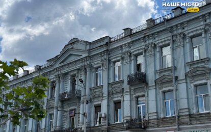 Архітектурна перлина: історія будинку Мізко у Дніпрі