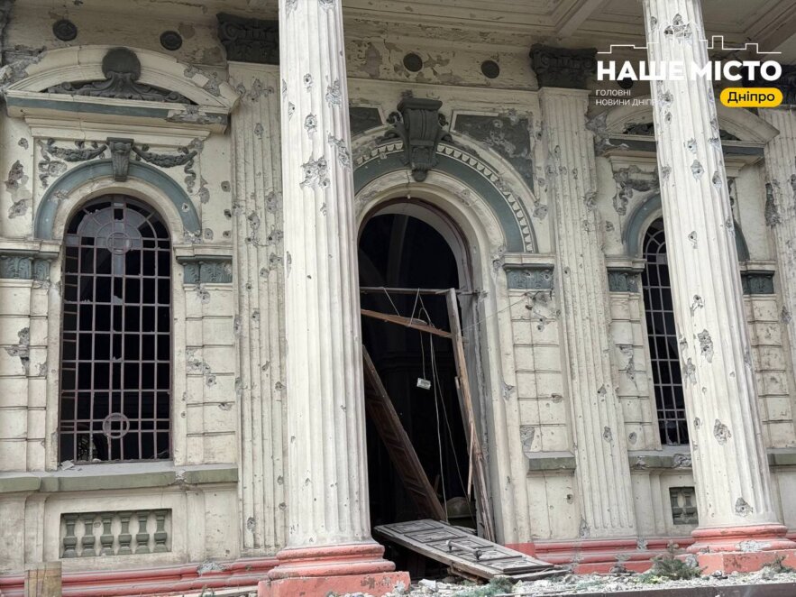 У Дніпрі шукають волонтерів для відновлення вітражів Органної зали, знищених російським ударом