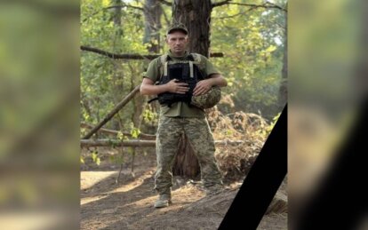 Повернувся на щиті: на війні загинув військовий з Дніпропетровщини