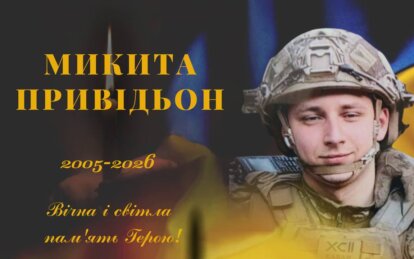 Назавжди 21 рік: на Запорізькому напрямку загинув військовий з Дніпропетровщини