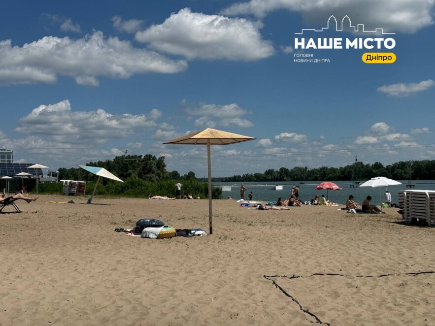 ЕКСКЛЮЗИВ
                                Золотий пісок, лежаки та краєвиди на Дніпро: де відпочивають мешканці Перемоги влітку