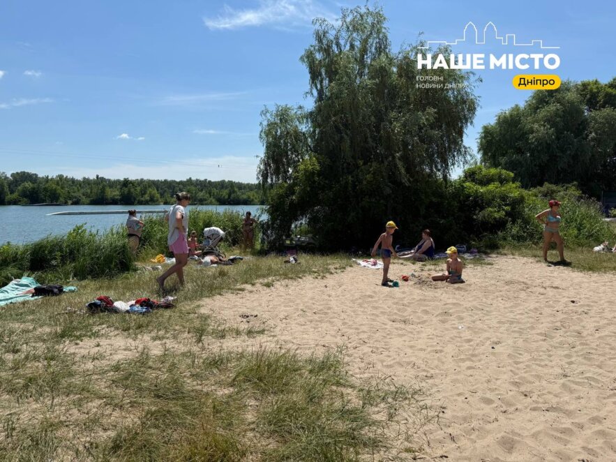 ЕКСКЛЮЗИВ
                                Золотий пісок, лежаки та краєвиди на Дніпро: де відпочивають мешканці Перемоги влітку