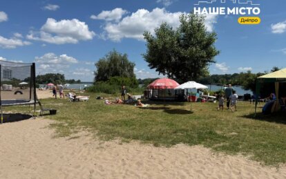 Пісок, лежаки та краєвиди на Дніпро: де відпочивають мешканці Перемоги влітку
