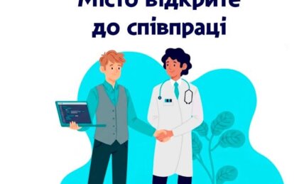 Медичні сервіси Дніпра стають ще зручнішими