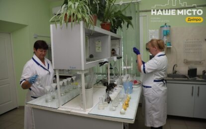 Як у Дніпрі дбають про якість води