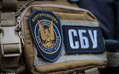 У Дніпрі затримали жінку, яка коригувала удари рф по місту