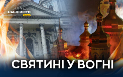 70 ракет по спадщині та житловим кварталам: все, що відомо, про ніч російського терору 15 квітня у Д...
