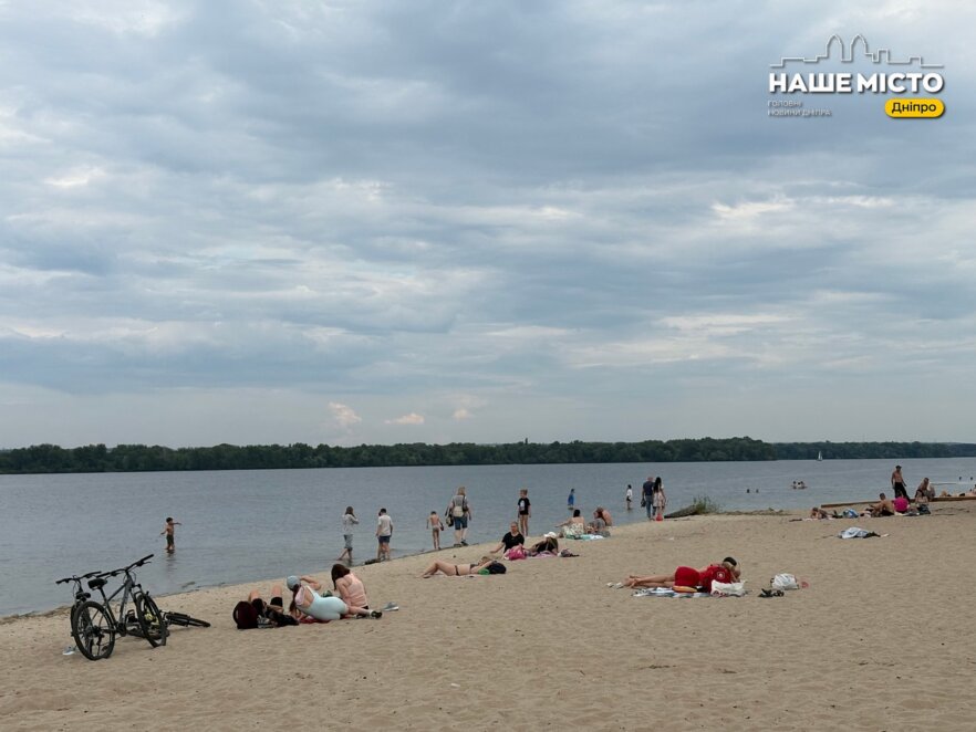 ЕКСКЛЮЗИВ
                                Купатися заборонено, відпочивати — можна: гід по пляжах Дніпра 2026
