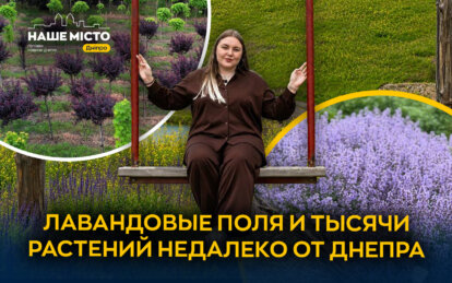 Туннель желаний, «карпатская качель» и тысячи растений: чем удивляет гостей «зеленая жемчужина» Спас...