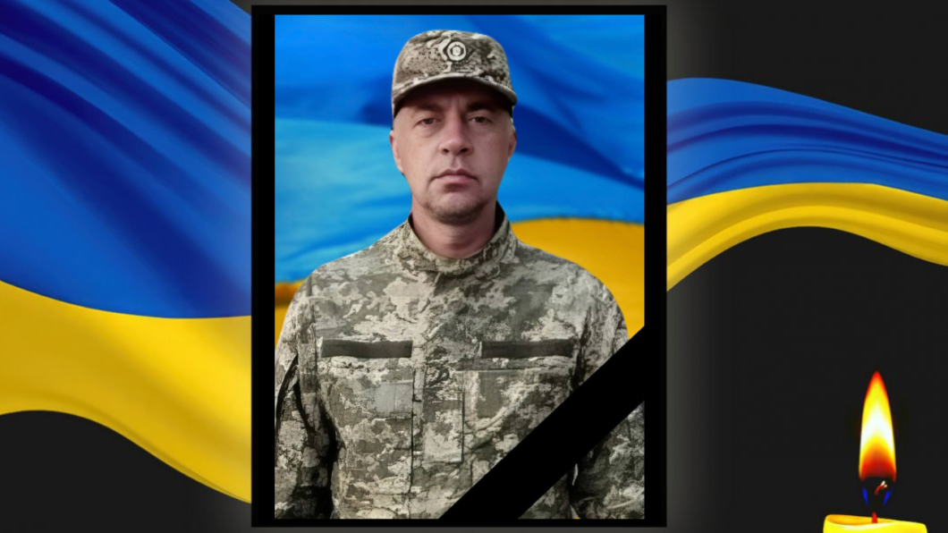 Залишилися дружина та син: на Донеччині загинув Герой з Кам’янського