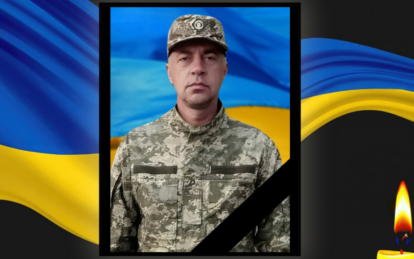 Залишилися дружина та син: на Донеччині загинув Герой з Кам’янського