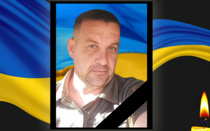 Тривалий час вважався зниклим безвісти: на війні загинув захисник із Кам’янського