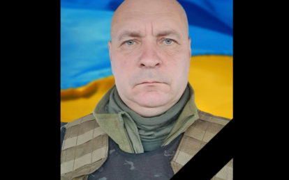 Олександр Сорока загинув - Наше Місто