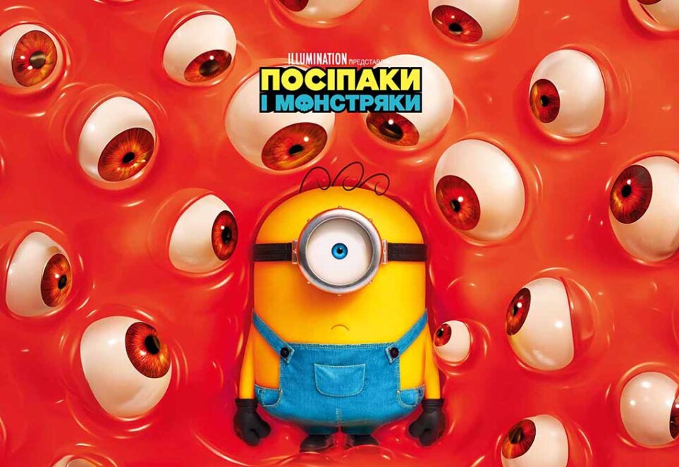ЕКСКЛЮЗИВ
                                Куди піти у Дніпрі 6 липня: афіша заходів