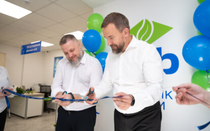 UGB (Укргазбанк) відкрив у Дніпрі сучасне відділення