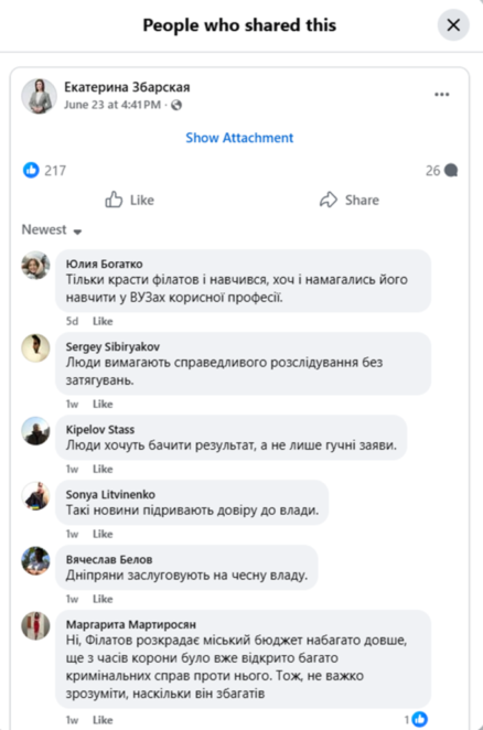 Депутата-мажора Краснова спіймали на використанні ботоферми для створення фальшивої підтримки