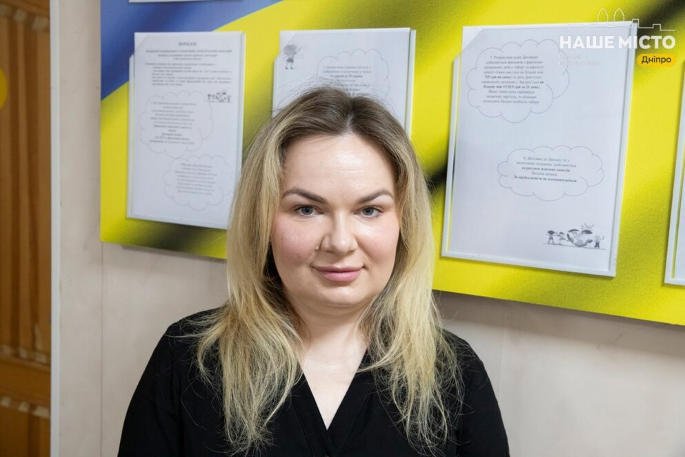 ЕКСКЛЮЗИВ
                                Дніпро фінансує оздоровлення пільговиків: як отримати путівку у 2026 році