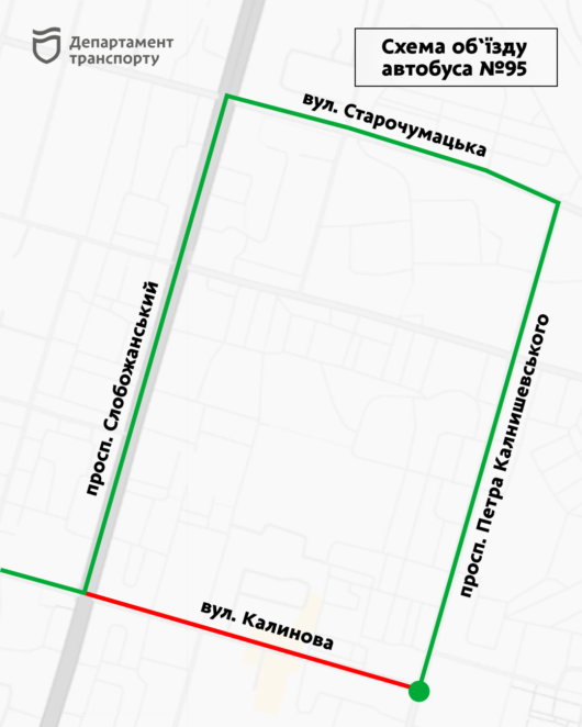У Дніпрі з 10 липня тимчасово зміниться рух популярних автобусів