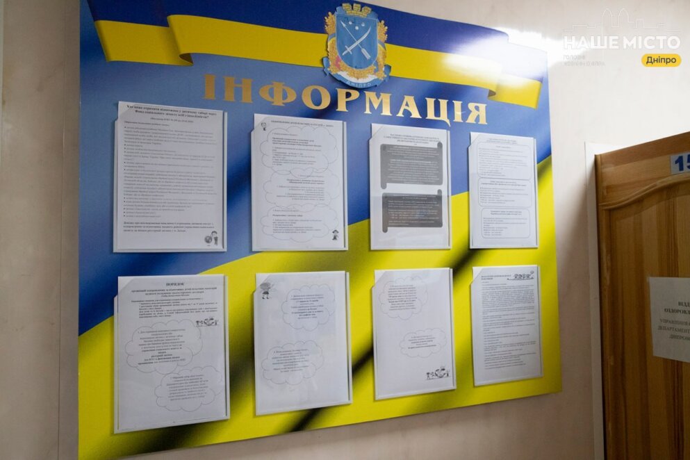 ЕКСКЛЮЗИВ
                                Дніпро фінансує оздоровлення пільговиків: як отримати путівку у 2026 році