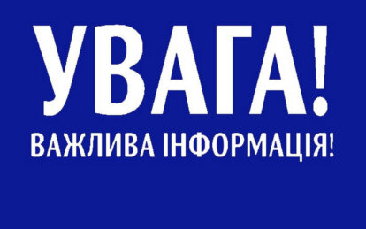 У Дніпрі внаслідок ворожої атаки пошкоджено трубопровід аміаку на підприємстві: витік ліквідовано