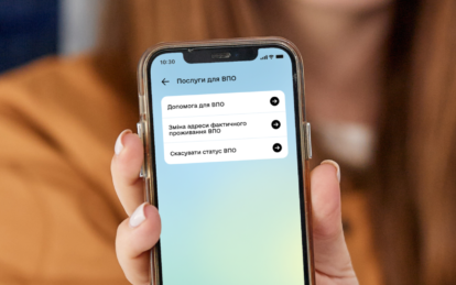 Новые справки ВПЛ: когда заработают изменения для переселенцев