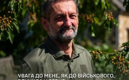 Голіруч виходив на блокпости, аби закрити дорогу окупантам: історія захисника з ТрО Дніпра