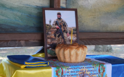 Помер під час проходження військової служби: у Нікополі провели в останню путь військового