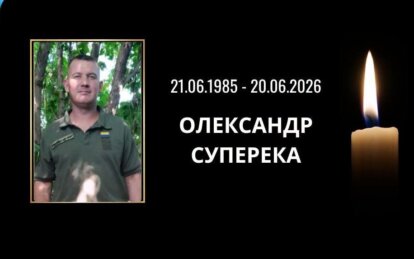 Донька більше ніколи не обійме батька: на війні загинув Герой з Дніпропетровщини