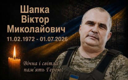 Війна забирає найкращих: внаслідок тяжкого поранення загинув Герой з Дніпропетровщини