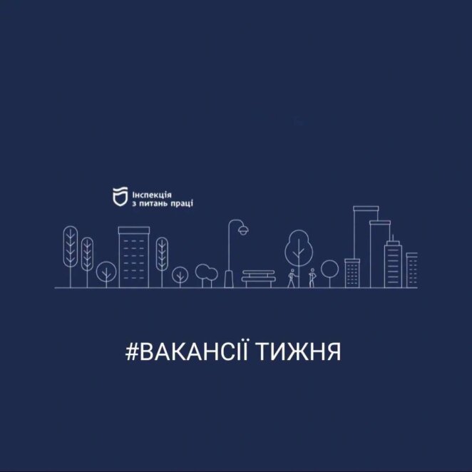 До 100 тисяч гривень: ТОП-5 вакансій тижня у Дніпрі