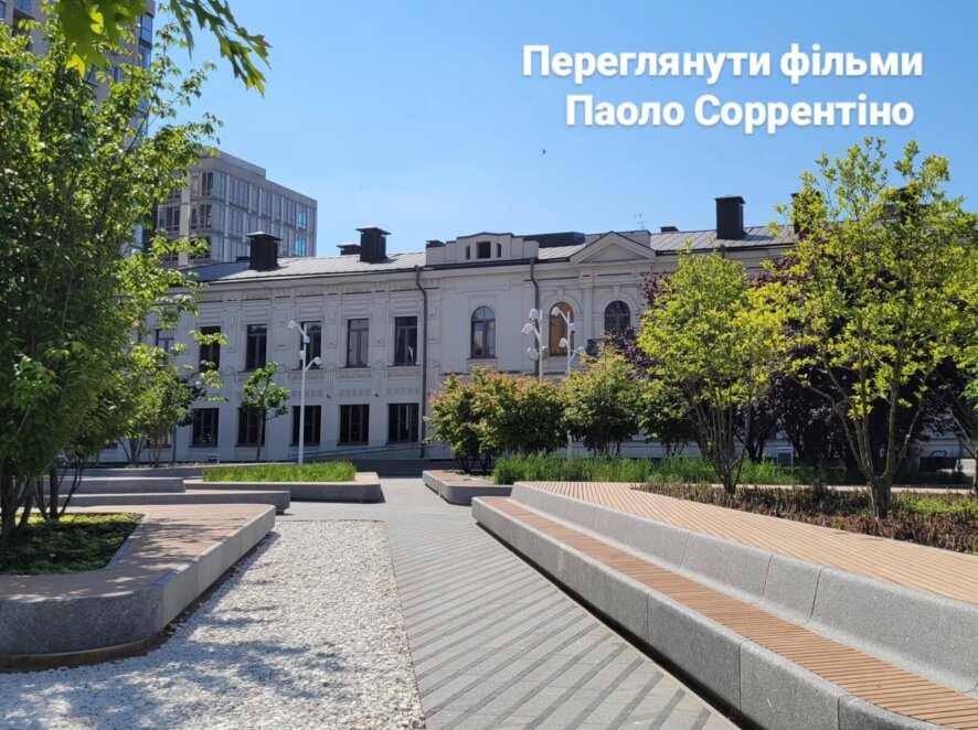Куди піти у Дніпрі в дощову погоду: добірка найцікавіших локацій