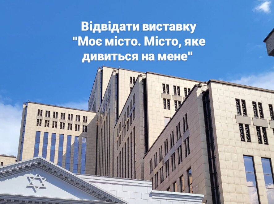 Куди піти у Дніпрі в дощову погоду: добірка найцікавіших локацій