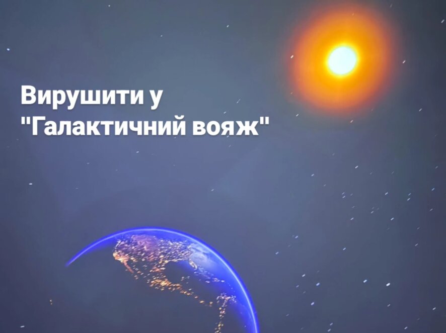 Куди піти у Дніпрі в дощову погоду: добірка найцікавіших локацій