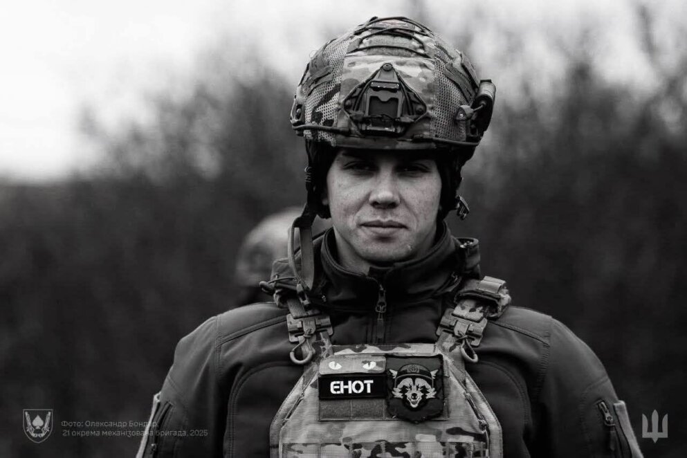 У короткочасній відпустці трагічно загинув 24-річний захисник Михайло Павленко з Могилівської громади
