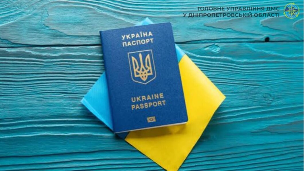 Коли в Україні можуть відмовити в оформленні закордонного паспорта