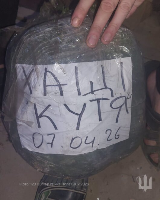 Боєць 128 бригади «Дике Поле» отримав альбом від родини після пів року на позиції - Наше Місто