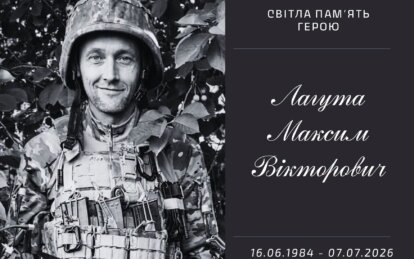 Схиляємо голови у скорботі: на Донецькому напрямку загинув Герой з Підгородного