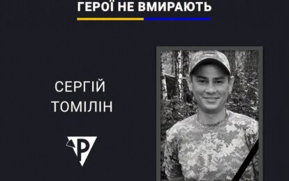 До свого 35-го дня народження не дожив лише місяць: загинув військовий з Кривого Рогу