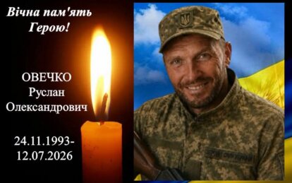 Магдалинівська територіальна громада