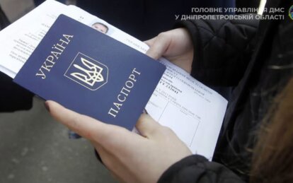 Фото в паспорте после 25 и 45 лет: украинцам объяснили важные правила