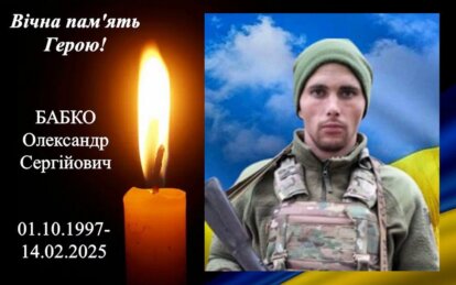 Понад рік вважався зниклим безвісти: на Харківщині загинув Герой з Дніпропетровщини