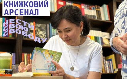 «Українці читають і пишуть навіть під час війни»: письменниця Ія Морела — про свій перший «Книжковий...