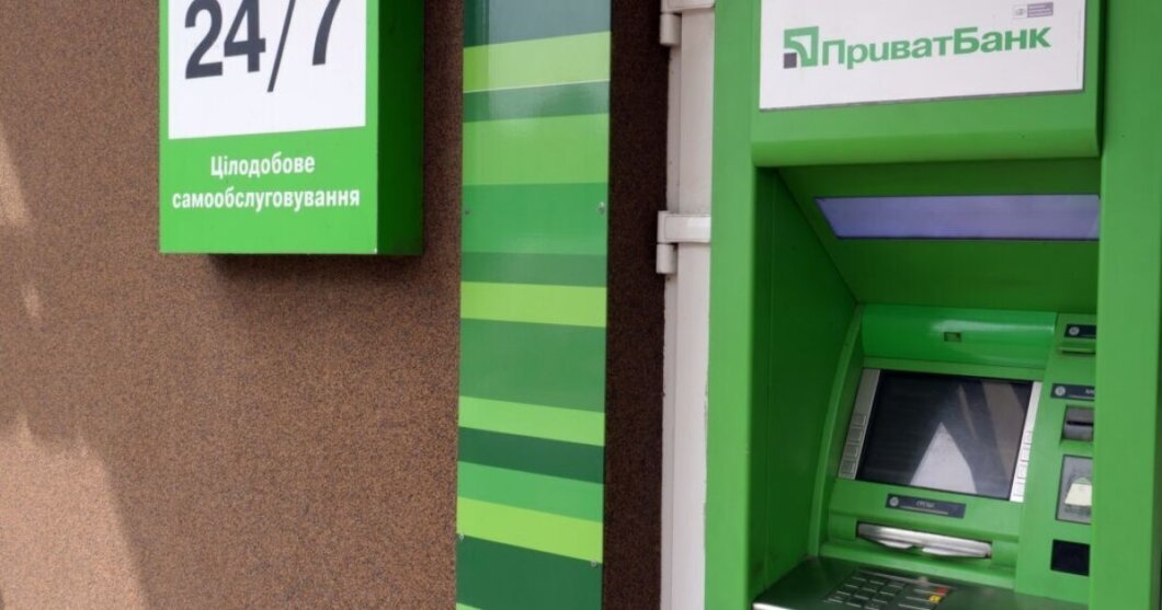 Що робити, якщо банкомат або термінал самообслуговування «з’їв» гроші