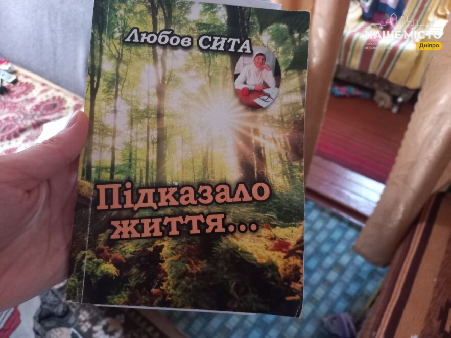 ЕКСКЛЮЗИВ
                                У Дніпрі турбуються про літніх людей навіть у найвіддаленіших куточках міста