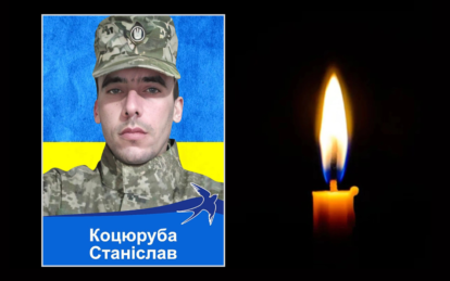 Два роки вважався зниклим безвісти: загинув Герой з Дніпропетровщини