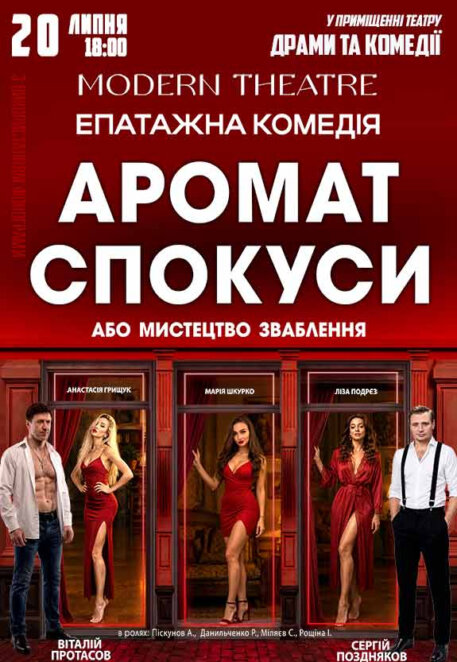 ЕКСКЛЮЗИВ
                                Куди піти у Дніпрі 20 липня: афіша заходів