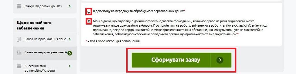 ЕКСКЛЮЗИВ
                                Краща старість для дніпрян: як обрати найвигідніший вид пенсії