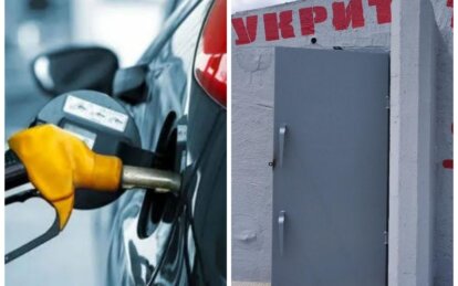 Забезпечення Дніпропетровщини паливом - Наше Місто