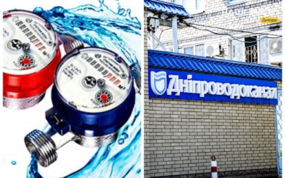 Залишилось 7 днів: у КП «Дніпроводоканал» зробили важливу заяву щодо прийому показань лічильників води