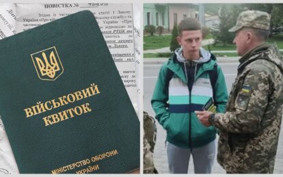 Аспірант з Дніпра мав відстрочку, але опинився у розшуку ТЦК